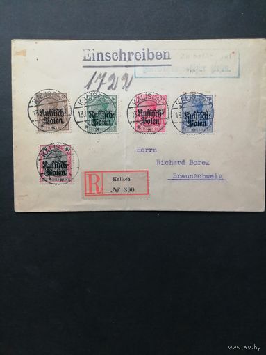 Польша 1915 Конверт с полной серией марок "DEUTSCHEN REICHES" Mi.84-87,90 периода немецкой оккупации Польши с надпечаткой "Deutschen post in Polen" (гашение KALISCH) Mi.1-5