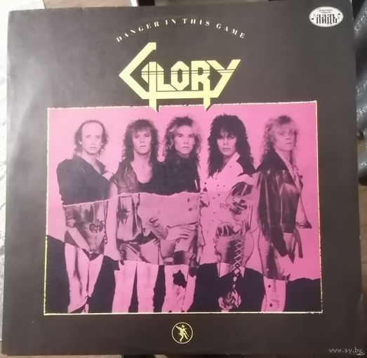 Glory	Danger In This Game