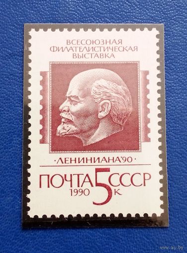 Ссср