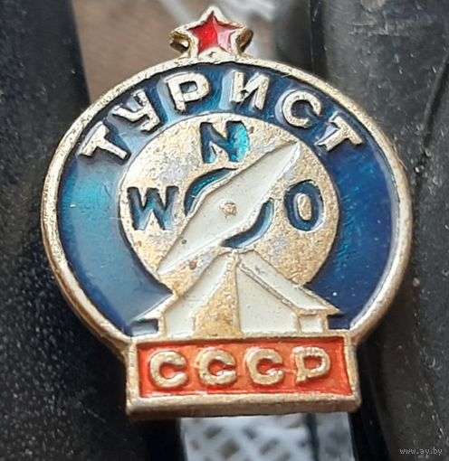 Турист СССР