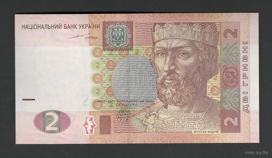 Украина 2 гривны 2004 года. Подпись Тигипко. Тип P-117а. Состояние UNC!