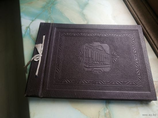 Фотоальбом. Артель инвалидов Тарту. Старенький с фотографиями