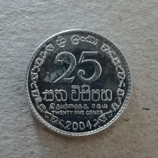 Шри-Ланка 25 центов, 2004 год,  KM# 141a ю