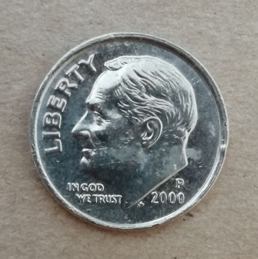 США 10 центов (дайм) 2000 год, "Р", " Roosevelt Dime", KM# 195a , ю