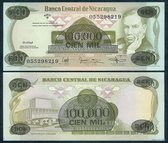 Никарагуа 100.000 на 500 кордоба 1987 год, P149, UNC