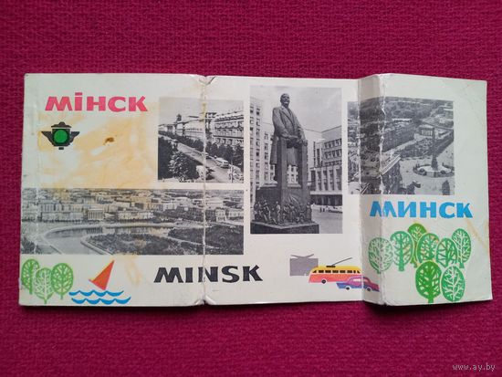 Минск. Набор карточек, открыток. 18 шт. 1965 г.