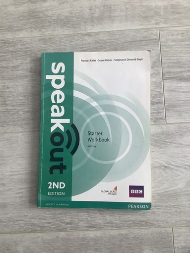 Пособие английский