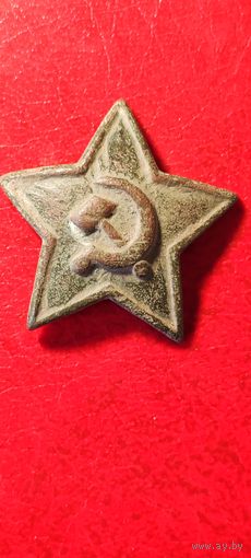 Звезда.