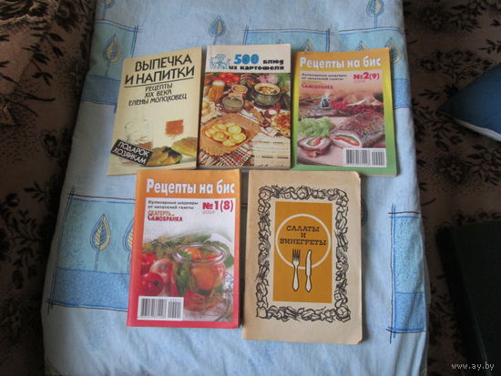 Книжки одним лотом