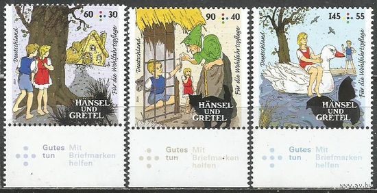 Германия. Марки Мира. Сказки. 2014г. Mi#3056-58. Серия.