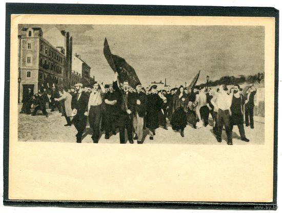 Польша. Первомайская демонстрация. Изд. Польша 1955