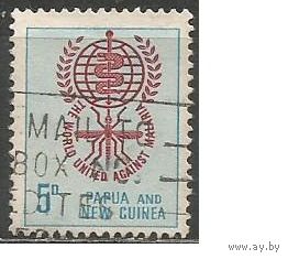 Папуа Новая-Гвинея. Борьба с малярией. 1962г. Mi#40.