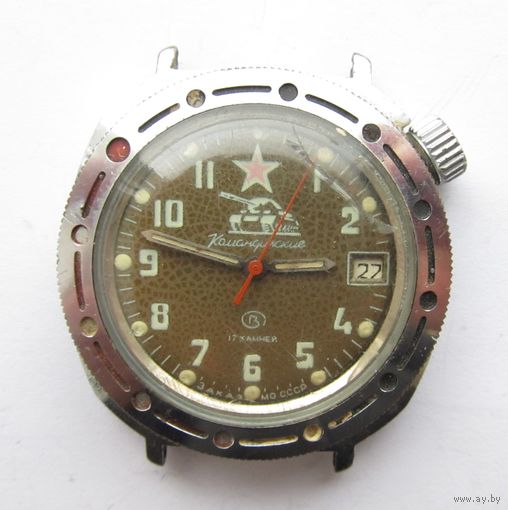 Все лоты с рубля.Часы Командирские,заказ МО СССР,с танком,водонепроницаемые,тикают.Не частая модель.