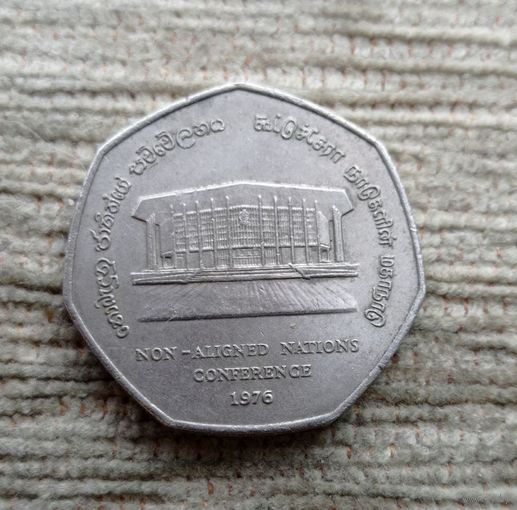 Werty71 Шри Ланка 2 рупии 1976 г Конференция неприсоединившихся наций