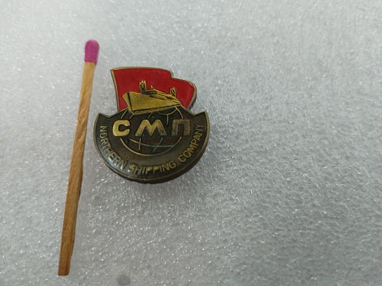 Знак. СМП. Северное Морское Пароходство. тяжелый