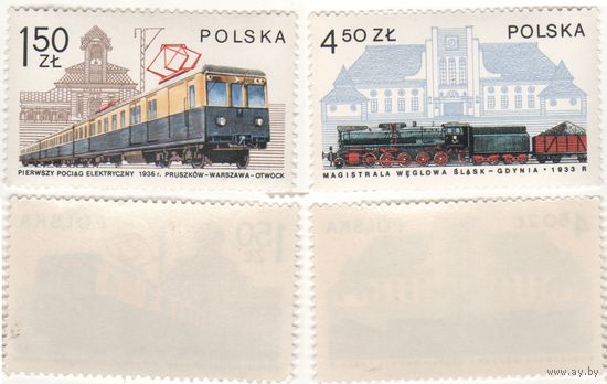 Польша 1978-02 2543,2545 2 марки из серии История локомотивов 1,50zl,4,50zl k-162 (a1-12 ТОРГ/ВАША ЦЕНА поштучно по запросу