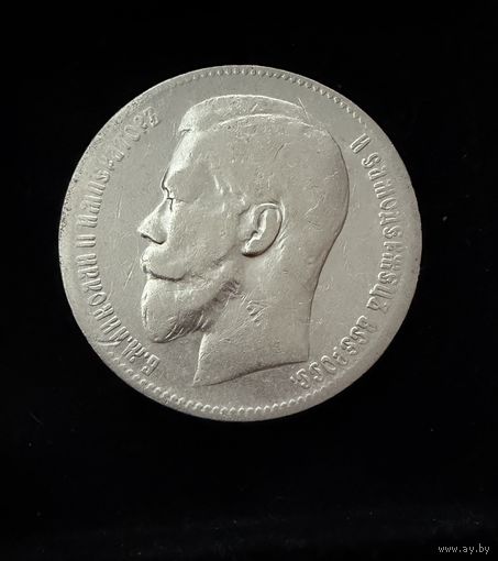 1 рубль 1898 года. ** .Николай 2