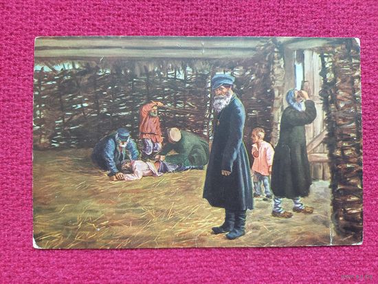 Из недавнего прошлого. Орлов. Царская открытка. Чистая. Кр1.