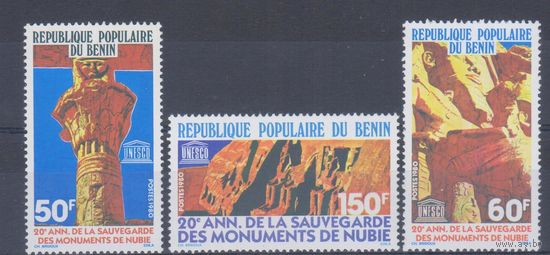 [1288] Бенин 1980. Культура Древнего Египта. СЕРИЯ MNH