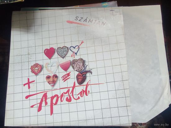ВИНИЛОВАЯ ПЛАСТИНКА-альб.SZAMTAN
