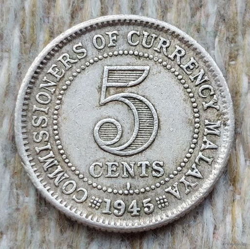 Малайзия 5 центов 1945 года, АU. Георг VI. Серебро! Сторгуй за свою цену, предложи обмен!