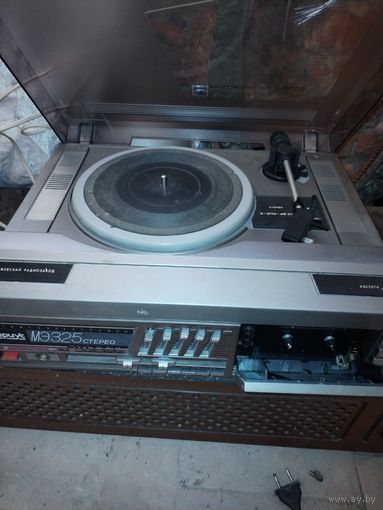 Магнитоэлектрофон СИРИУС МЭ 325С