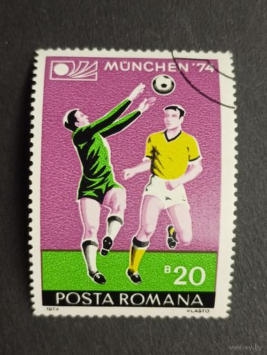 Румыния 1974. Чемпионат мира по футболу - Западная Германия