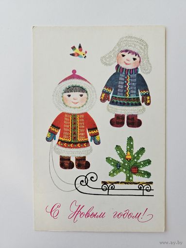 Ратникова 1979 с новым годом