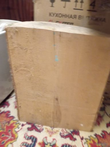 Деревянный элемент С рубля!