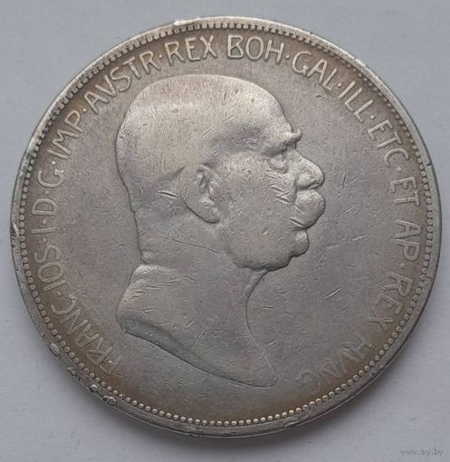 Австро-Венгрия 5 крон 1908 года