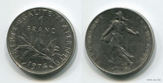 Франция. 1 франк (1974, XF)