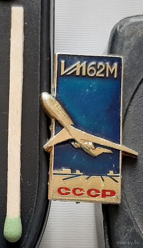 ИЛ-62М. Аз-21