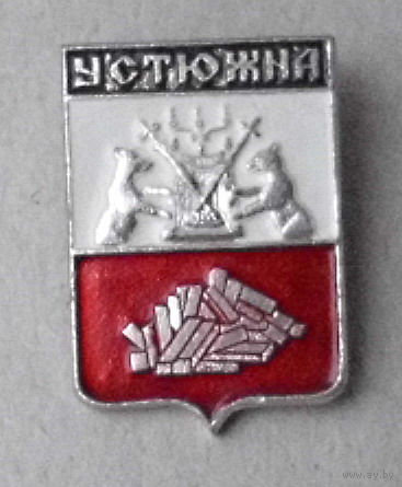 Устюжна.