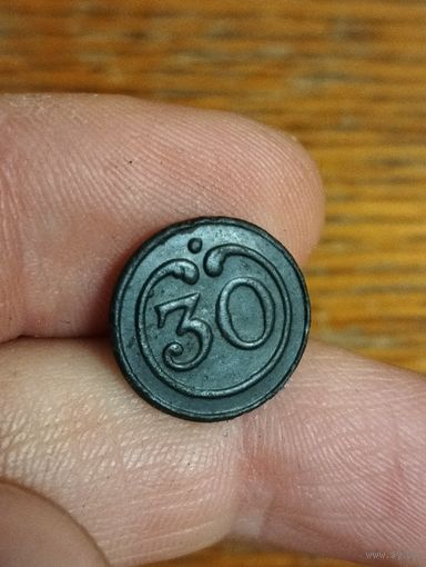 30 полк. 14 мм.