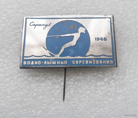 Водно - лыжные соревнования. Спорт. Сарапул 1968 год. Тяжелый #0476-SP10