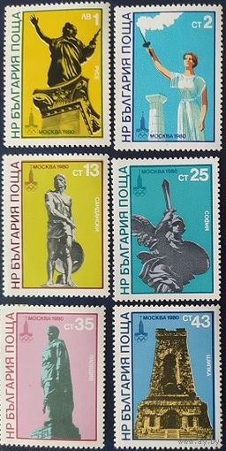 Болгария 1980 Москва-80 .