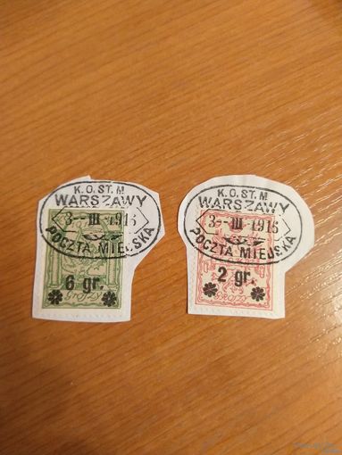 1916 оккупация России Пошьша городская почта Варшавы полная серия герб (5-7)