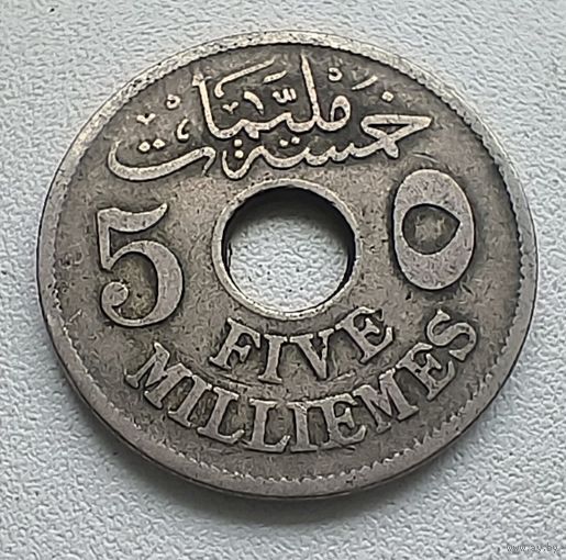 Египет 5 миллим, 1917 1-2-22