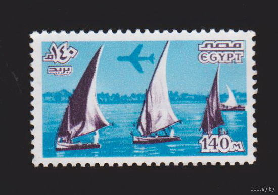 Авиация Самолеты флот парусники  Египет 1978 год  лот 13 ЧИСТАЯ