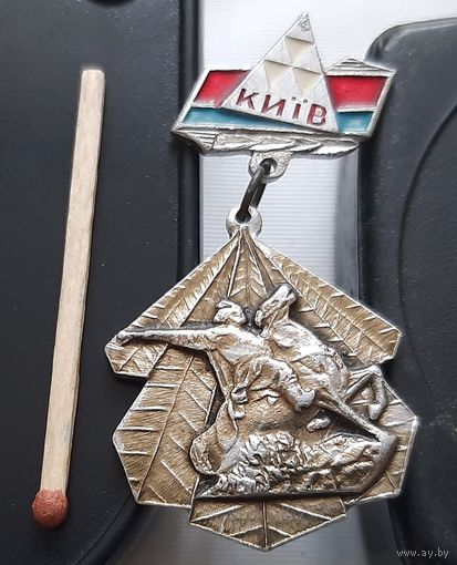 Киев. Ач-29