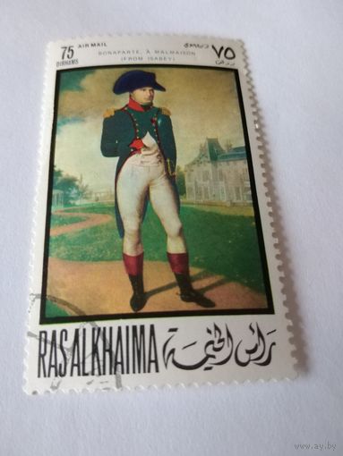 Марка Бонапарт. Эмираты.
