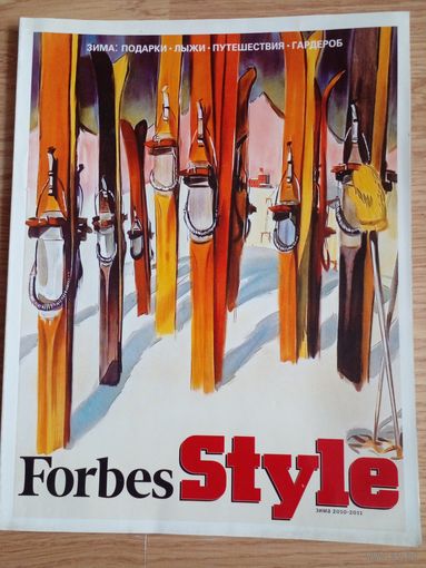 Forbes Форбс финансово-экономический журнал зима 2011