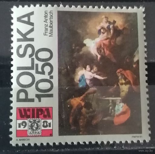 Польша 1981 Живопись Международная филателистическая выставка