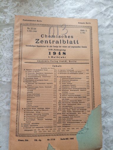 Журнал на немецком языке 1948г\15д