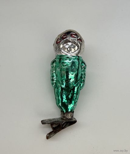 Елочная игрушка Космонавт водолаз символы эпохи СССР каталог