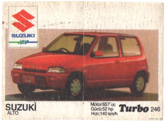 Вкладыш Турбо/Turbo 246