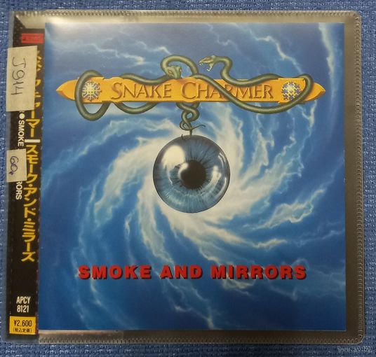 CD,(Japan) Snake Charmer – Smoke And Mirrors