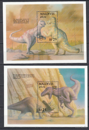 Фауна. Динозавры. Мальдивы. 1992. 2 блока. Michel N бл238-239 (15,0 е)