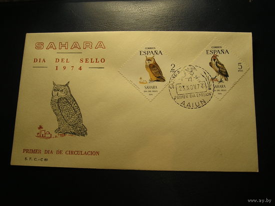 Испанская Сахара 1974 КПД, Птицы