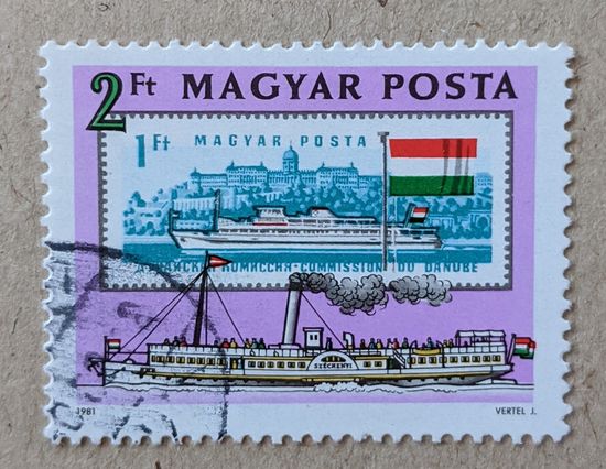 Венгрия.1981. Речной флот